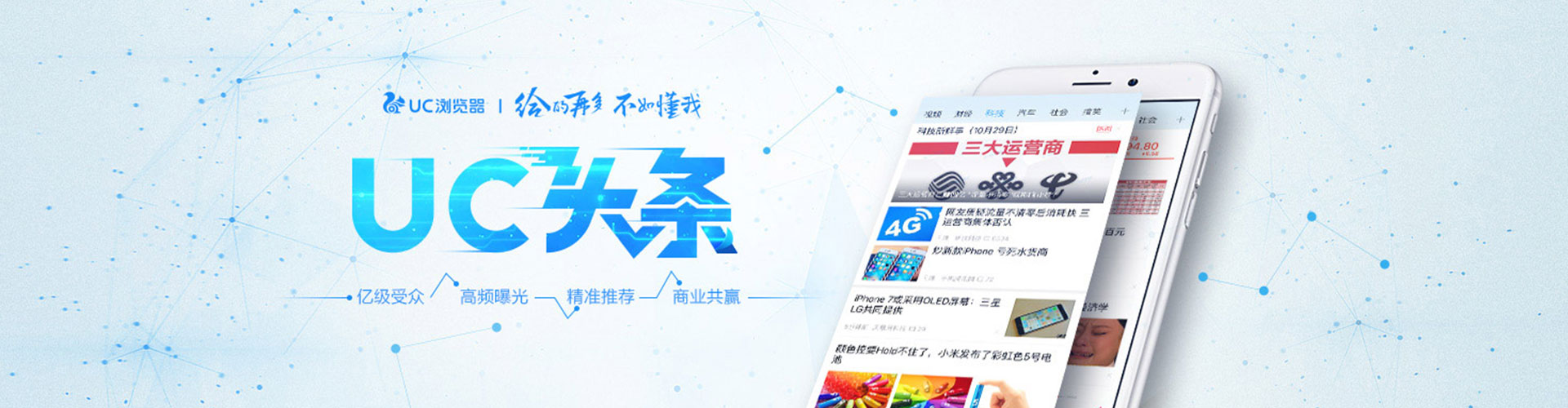 海伦百度推广平台